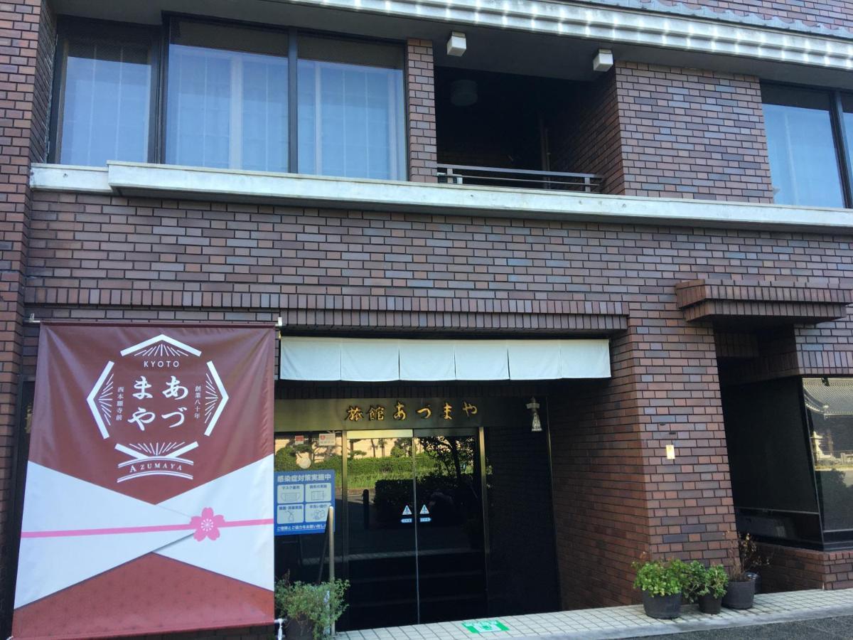 Azumaya Ryokan Kyoto Exteriör bild