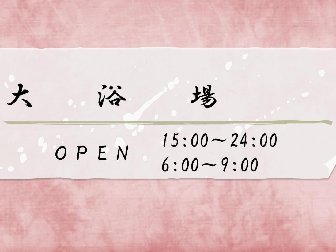 Azumaya Ryokan Kyoto Exteriör bild