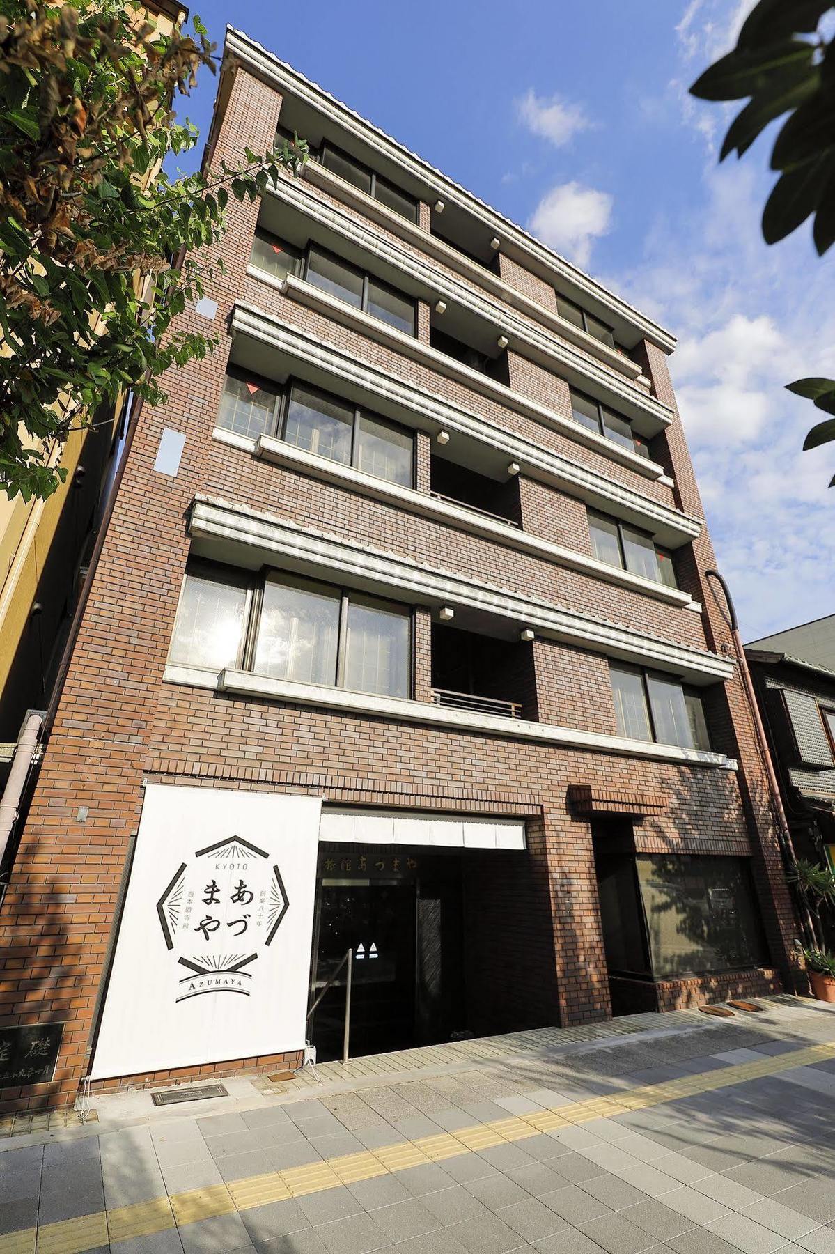 Azumaya Ryokan Kyoto Exteriör bild