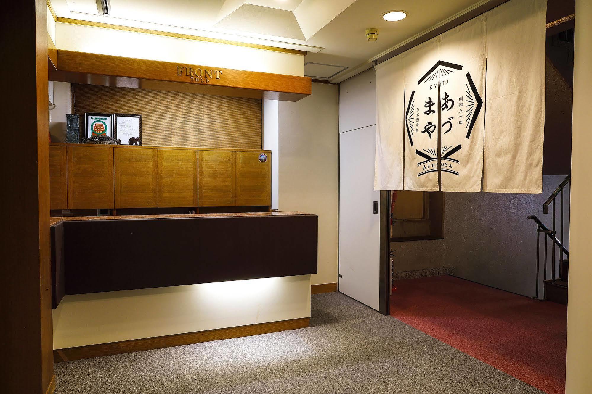 Azumaya Ryokan Kyoto Exteriör bild